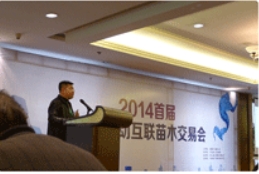 草莓视频入口在线观看农业参加首届移动互联苗交会