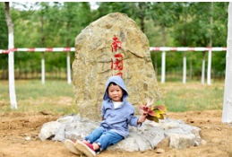 「赏秋专题」十·一，小苹果在多彩草莓视频入口在线观看度过快乐的一天