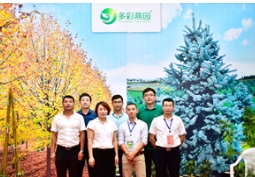 21日昌邑绿博会，草莓视频入口在线观看特49号展位等你